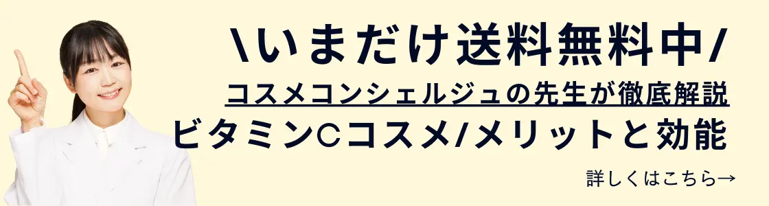 ローズヒップオイル エイキン 公式オンラインショップ