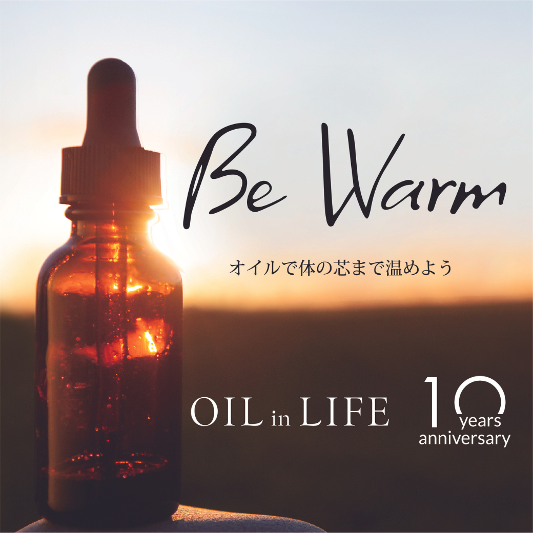 オイルの祭典「OIL in LIFE」